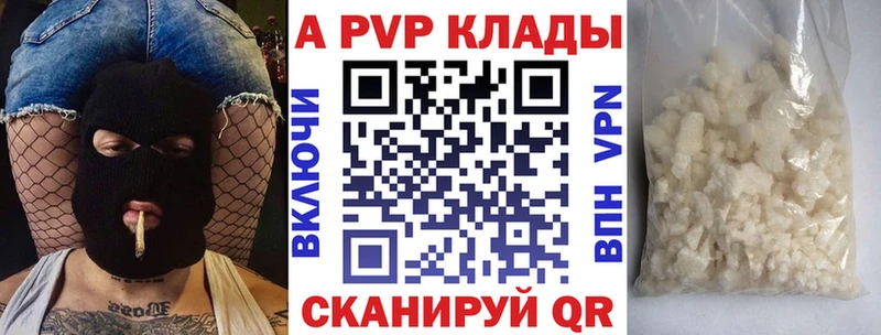 Как найти наркотики Отрадный АМФ Меф мяу мяу A-PVP ГАШ Конопля