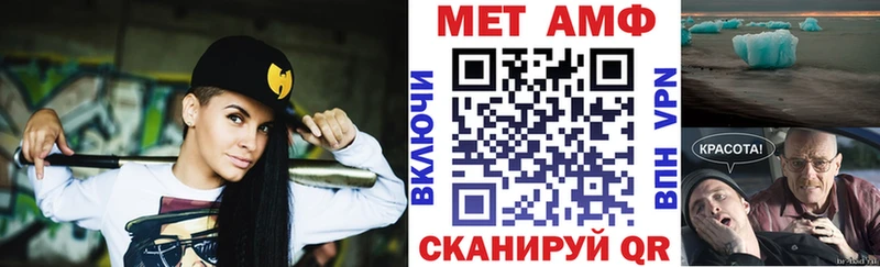 купить закладку  Отрадный  Амфетамин 98% 