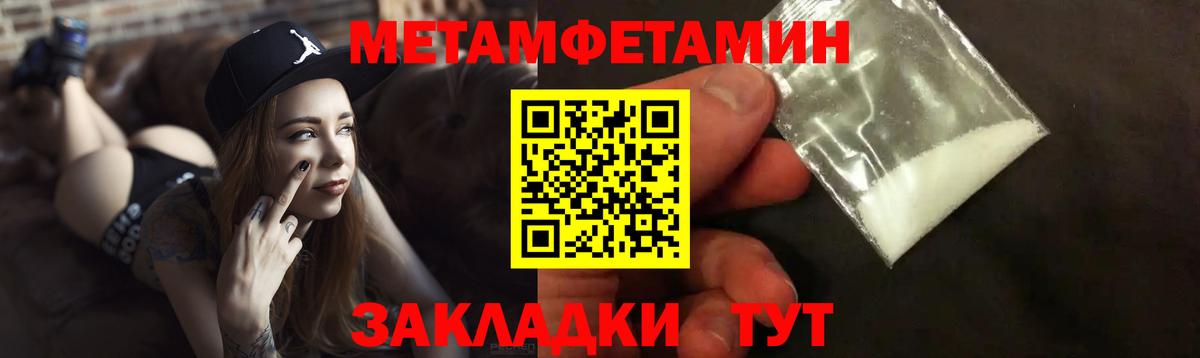 АМФ Premium Отрадный