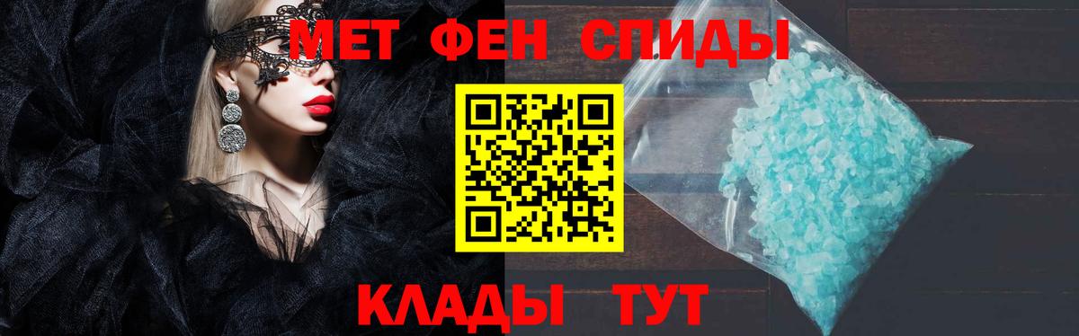 Амфетамин  Amphetamine  Вход с VPN  Амфетамин 98%  Отрадный 