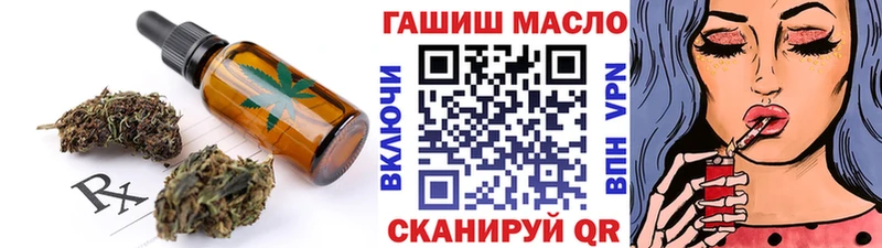 Печенье с ТГК марихуана  магазин    Отрадный 