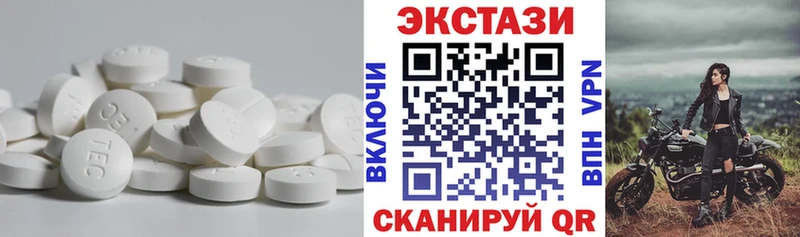 где можно купить   Отрадный  маркетплейс официальный сайт  Экстази mix  blacksprut маркетплейс 