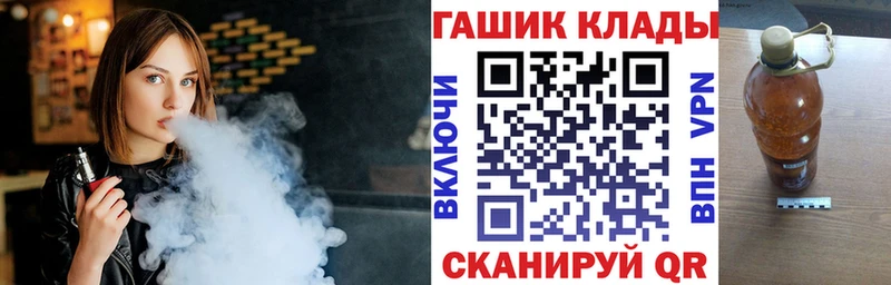 OMG зеркало Отрадный ГАШ VHQ