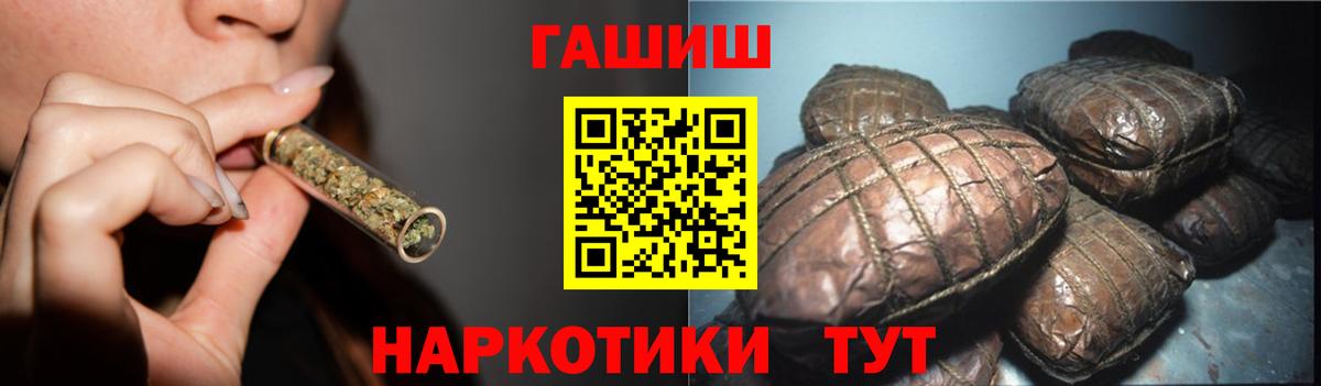 ГАШ Изолятор Отрадный