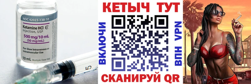 что такое   Отрадный  КЕТАМИН ketamine 