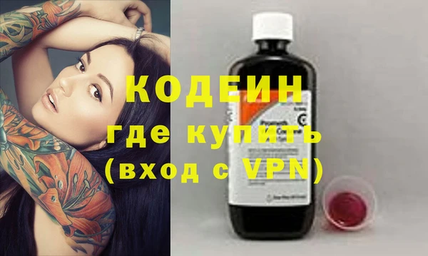 ГАЛЛЮЦИНОГЕННЫЕ ГРИБЫ Горнозаводск