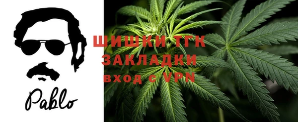 гашиш Гусь-Хрустальный