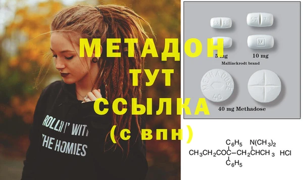 мефедрон мука Козельск