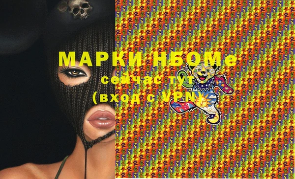 сатива Кодинск