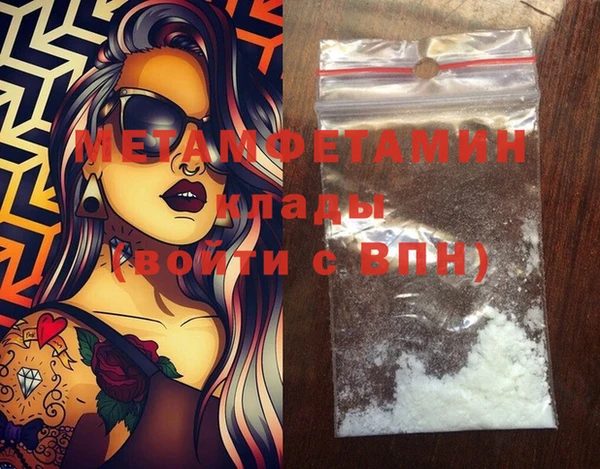 MDMA Нефтекумск