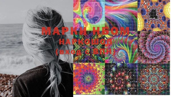 mdma Козловка