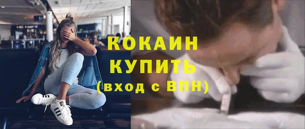 прущая мука Коряжма