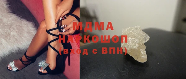 герыч Корсаков