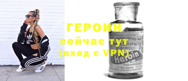стафф Гусиноозёрск
