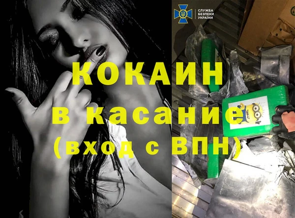 прущая мука Коряжма