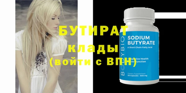 сатива Кодинск