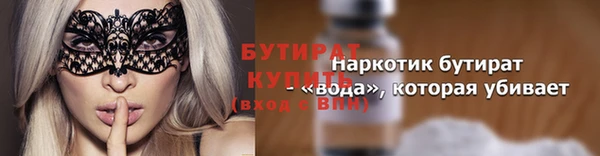 альфа пвп VHQ Горно-Алтайск