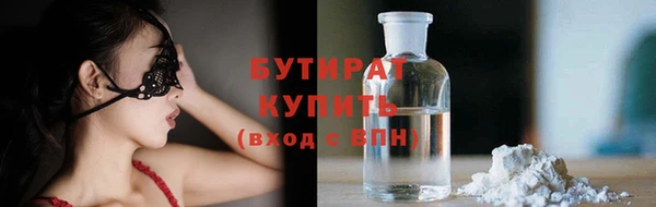 гашиш Гусь-Хрустальный