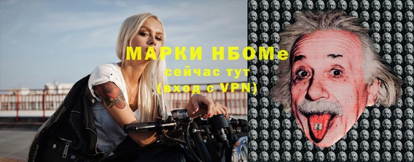 альфа пвп VHQ Горно-Алтайск