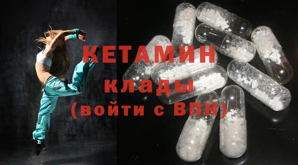 MDMA Premium VHQ Новозыбков