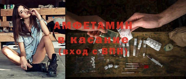 мяу мяу мука Красноперекопск