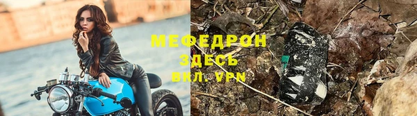 ГАЛЛЮЦИНОГЕННЫЕ ГРИБЫ Горнозаводск