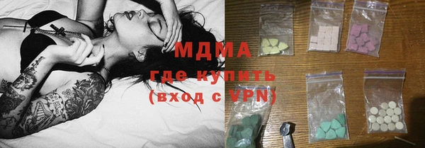 mdma Козловка