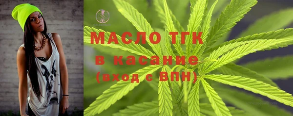 стафф Гусиноозёрск