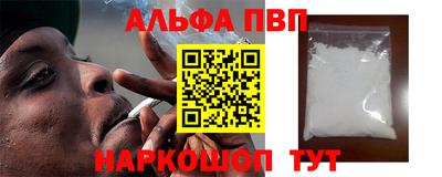 apvp Заводоуковск