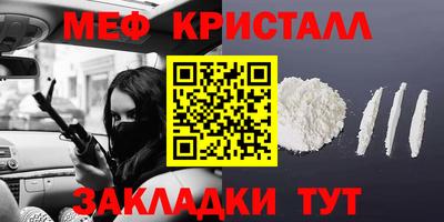 гашик Заволжье