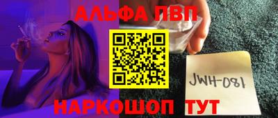 apvp Заводоуковск