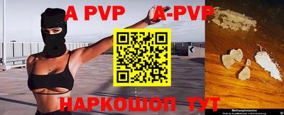 apvp Заводоуковск