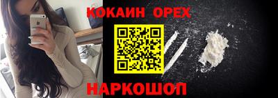 гашик Заволжье