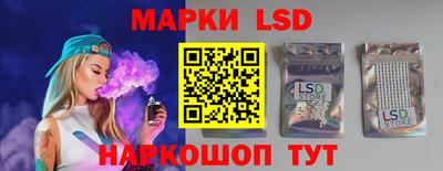 гашик Заволжье