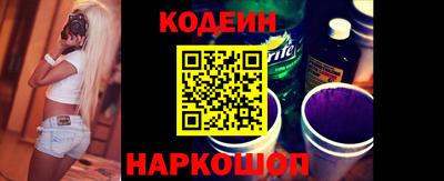 гашик Заволжье
