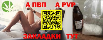 гашик Заволжье