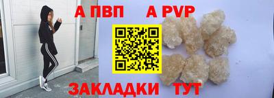 гашик Заволжье