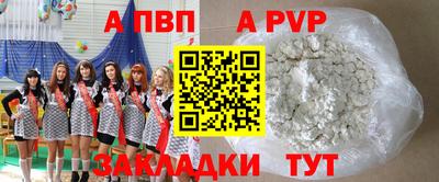 apvp Заводоуковск