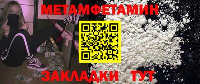 гашик Заволжье