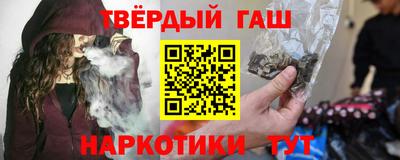 гашик Заволжье