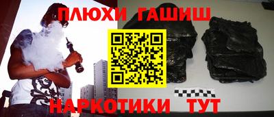 гашик Заволжье