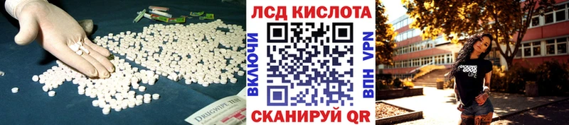 закладки Отрадный mega ONION Лсд 25 экстази кислота