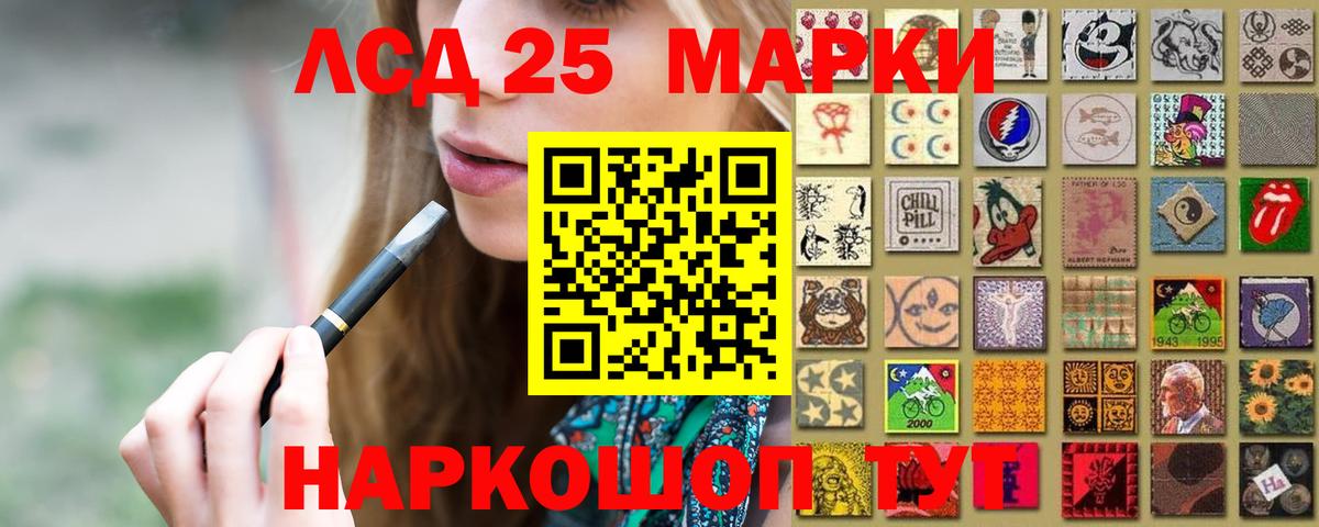 ЛСД экстази ecstasy Отрадный
