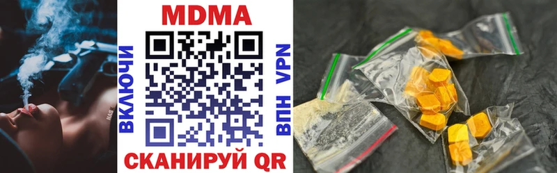MDMA VHQ  Отрадный 