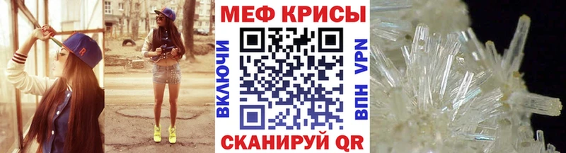 Мефедрон мука Отрадный