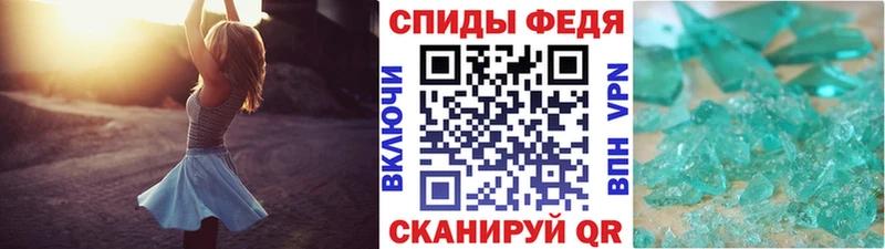 Первитин мет  Отрадный 