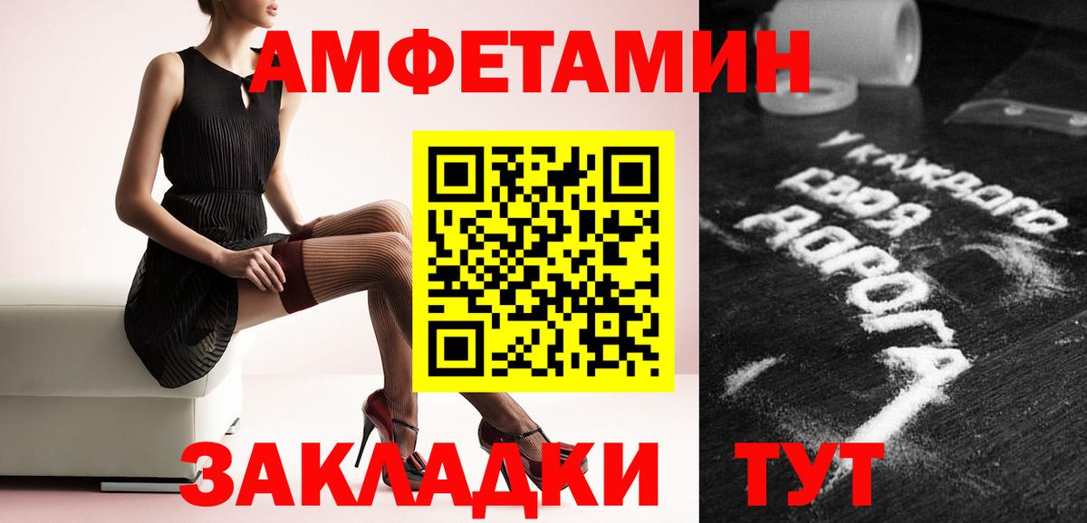 Метамфетамин Methamphetamine Отрадный
