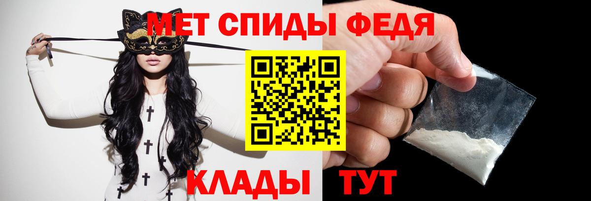 Отрадный  Первитин винт  Вход с VPN 