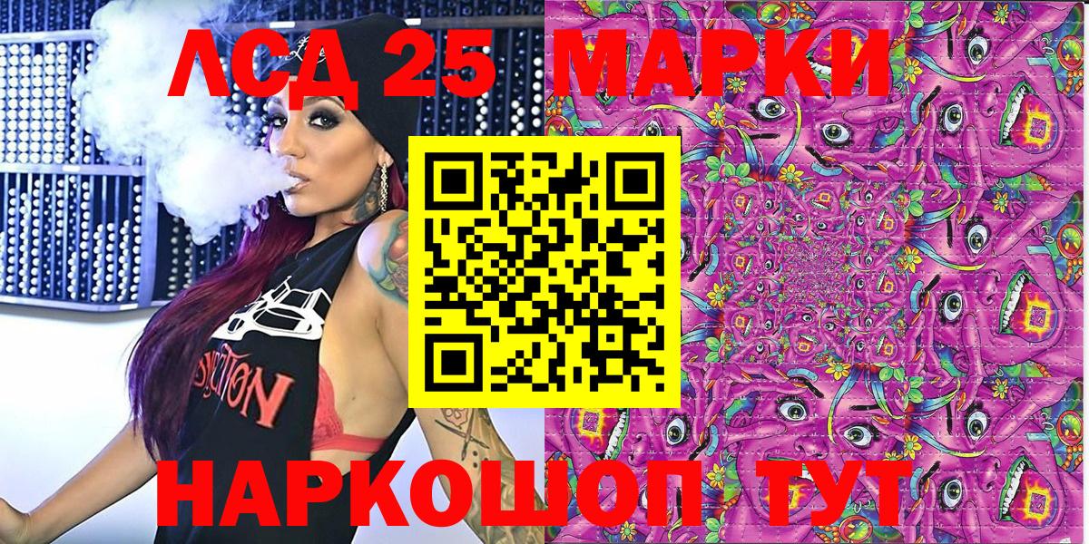 Отрадный  Наркотические марки 1,5мг  Наркотические марки 1,5мг  Вход с VPN 