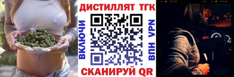 Дистиллят ТГК концентрат  KRAKEN онион  Отрадный 